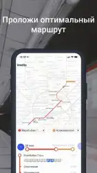 Метро Москвы — схемы станций