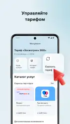 Мой Дом.ru