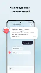 Мой Дом.ru