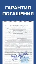 Штрафы ПДД с фото и ОСАГО