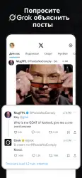 Твиттер