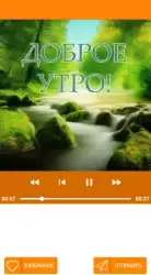 Видео открытки поздравления