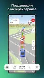 2ГИС beta