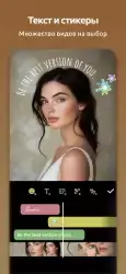 Редактор видео и фото Музыка