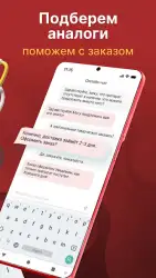 Аптека Озерки