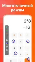 Auto Clicker — автокликер