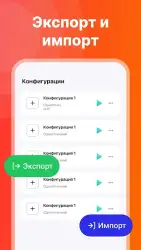 Auto Clicker — автокликер