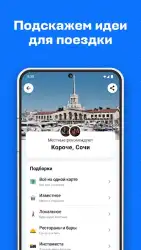 Авиасейлс — авиабилеты