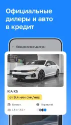 Avtoelon.uz - авто объявления Узбекистана