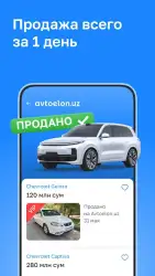 Avtoelon.uz - авто объявления Узбекистана