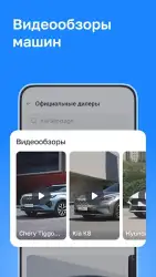 Avtoelon.uz - авто объявления Узбекистана