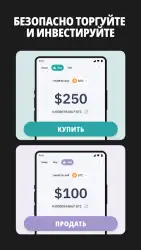 Bitcoin Wallet - кошелек