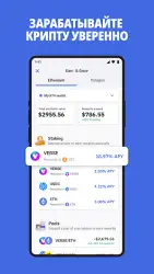 Bitcoin Wallet - кошелек