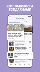 Bitcoin Wallet - кошелек