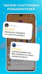Целуй и знакомься: Бутылочка онлайн