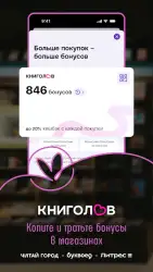 Читай-город