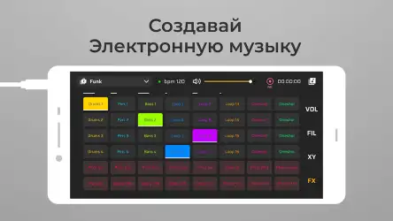 Dj Создание музыки