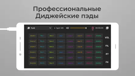 Dj Создание музыки