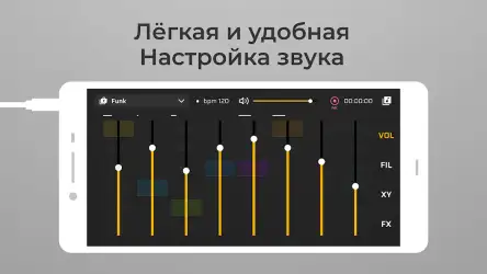Dj Создание музыки