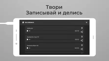 Dj Создание музыки