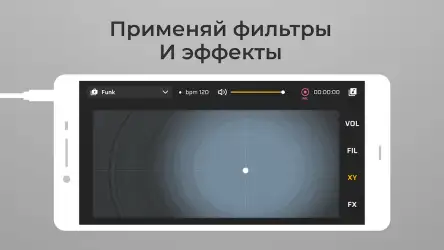 Dj Создание музыки