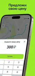 Drivee: такси