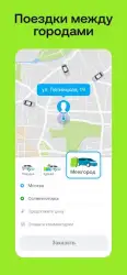 Drivee: такси