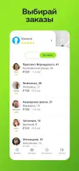 Drivee: такси