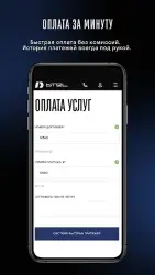 Dtel.RU (Даготел) - личный кабинет