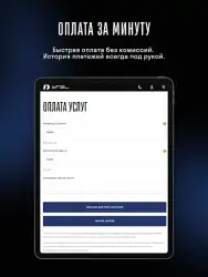 Dtel.RU (Даготел) - личный кабинет