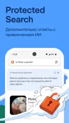DuckDuckGo Privacy Browser