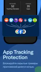 DuckDuckGo Privacy Browser