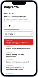Europa Plus