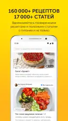 Food.ru: пошаговые кулинарные рецепты
