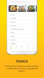 Food.ru: пошаговые кулинарные рецепты