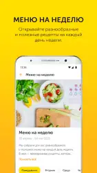 Food.ru: пошаговые кулинарные рецепты