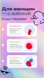 Фотострана