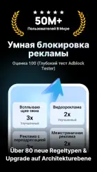 Free Adblocker Browser: Adblock