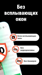 Free Adblocker Browser: Adblock