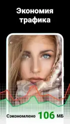 Free Adblocker Browser: Adblock