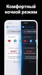 Free Adblocker Browser: Adblock