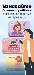 Где мои дети: GPS трекер 0+
