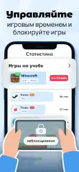 Где мои дети: GPS трекер 0+