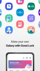 Good Lock