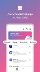 Good Lock