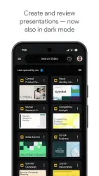 Google презентации (Google Slides)