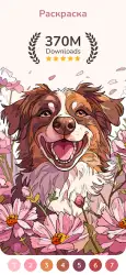 Happy Color