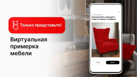 Hoff: мебель и товары для дома