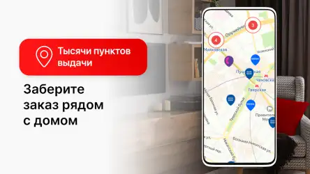 Hoff: мебель и товары для дома