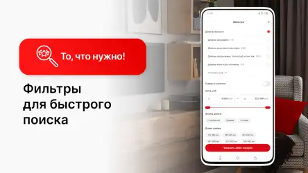 Hoff: мебель и товары для дома